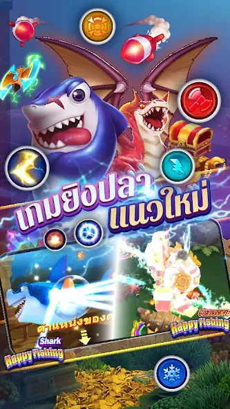 Fishing Maruay99 Slots Casino (Фишинг Маруай99 Слотс Казино) [МОД: Меню, Бесконечные монеты и Открытые уровни] Screenshot 2