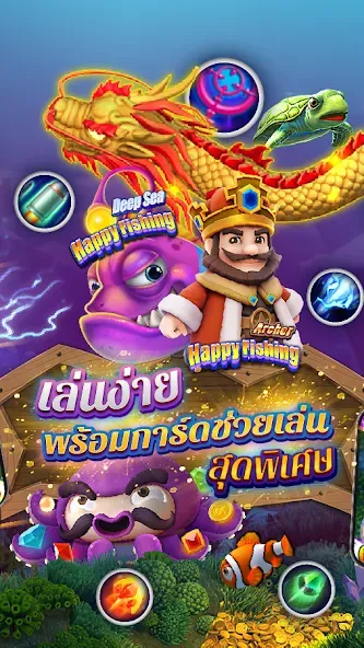 Fishing Maruay99 Slots Casino (Фишинг Маруай99 Слотс Казино) [МОД: Меню, Бесконечные монеты и Открытые уровни] Screenshot 3