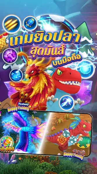 Fishing Maruay99 Slots Casino (Фишинг Маруай99 Слотс Казино) [МОД: Меню, Бесконечные монеты и Открытые уровни] Screenshot 4