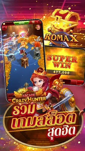 Fishing Maruay99 Slots Casino (Фишинг Маруай99 Слотс Казино) [МОД: Меню, Бесконечные монеты и Открытые уровни] Screenshot 5