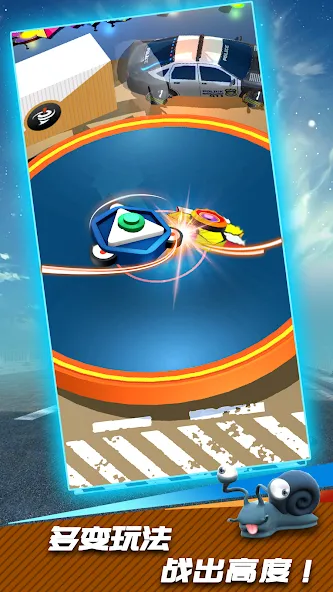 Spin Top King (Спин Топ Кинг) [МОД: Бесконечные деньги, Монеты и Мега MOD] Screenshot 2