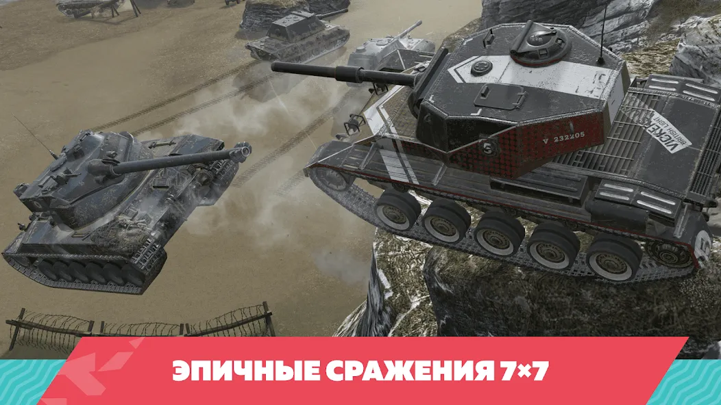 Tanks Blitz PVP битвы (Танки Блиц ПВП) [МОД: Все открыто, Дополнительные деньги и Меню MOD] Screenshot 2