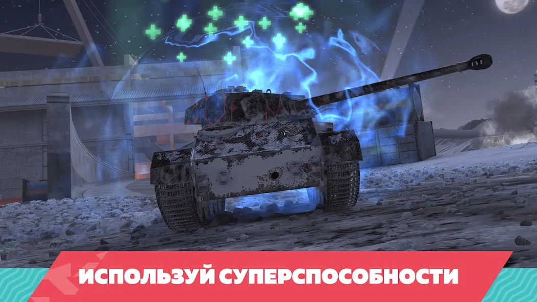 Tanks Blitz PVP битвы (Танки Блиц ПВП) [МОД: Все открыто, Дополнительные деньги и Меню MOD] Screenshot 4