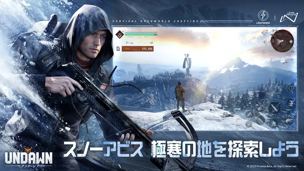 Undawn（アンドーン） [МОД: Деньги, Монеты и Меню MOD] Screenshot 2
