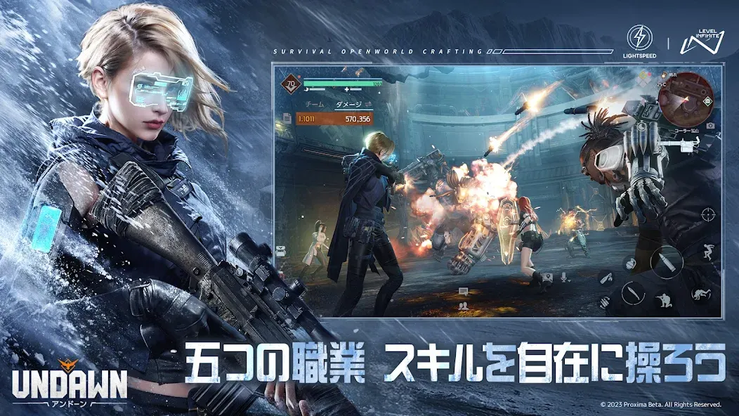 Undawn（アンドーン） [МОД: Деньги, Монеты и Меню MOD] Screenshot 4