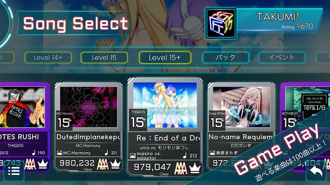 TAKUMI³ [МОД: Много денег, Монет и Все открыто] Screenshot 1