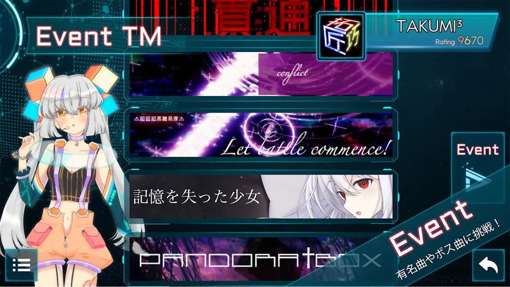 TAKUMI³ [МОД: Много денег, Монет и Все открыто] Screenshot 2