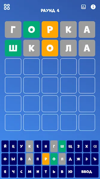 5 букв Слова Вордли [МОД: Меню, Бесконечные монеты и Открытые уровни] Screenshot 1