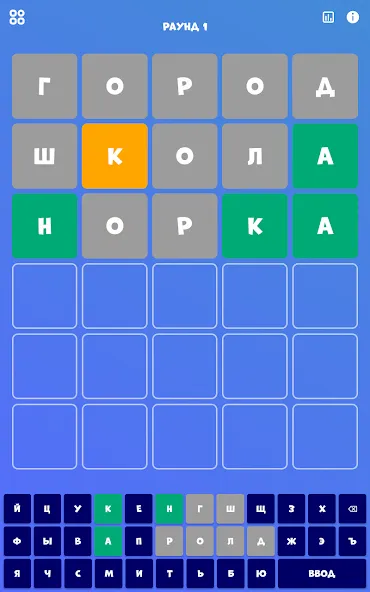 5 букв Слова Вордли [МОД: Меню, Бесконечные монеты и Открытые уровни] Screenshot 5