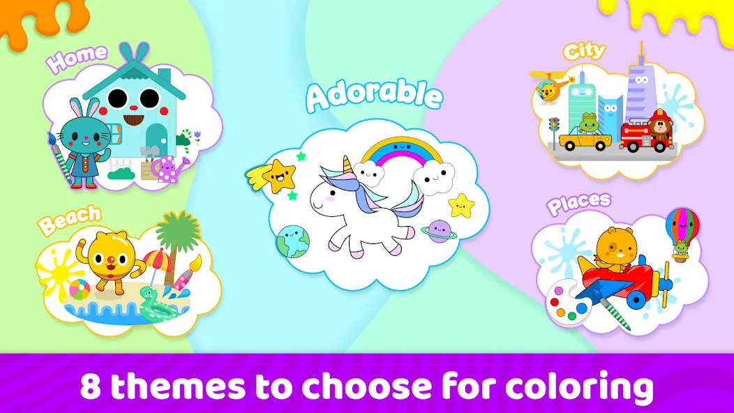 Toddler Coloring Book For Kids [МОД: Деньги, Монеты и Меню MOD] Screenshot 5