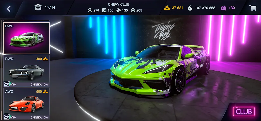 Tuning Club Online (Тюнинг Клуб Онлайн) [МОД: Меню, Бесконечные монеты и Открытые уровни] Screenshot 2