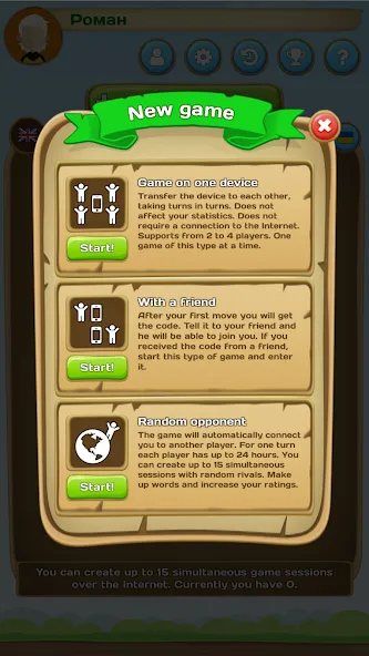 Erudite - words game [МОД: Бесконечные деньги, Монеты и Мега MOD] Screenshot 3
