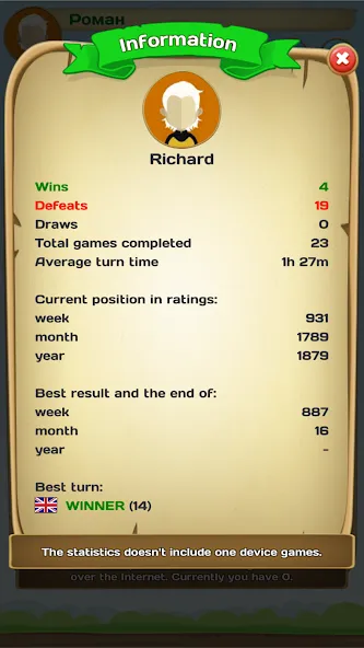 Erudite - words game [МОД: Бесконечные деньги, Монеты и Мега MOD] Screenshot 4