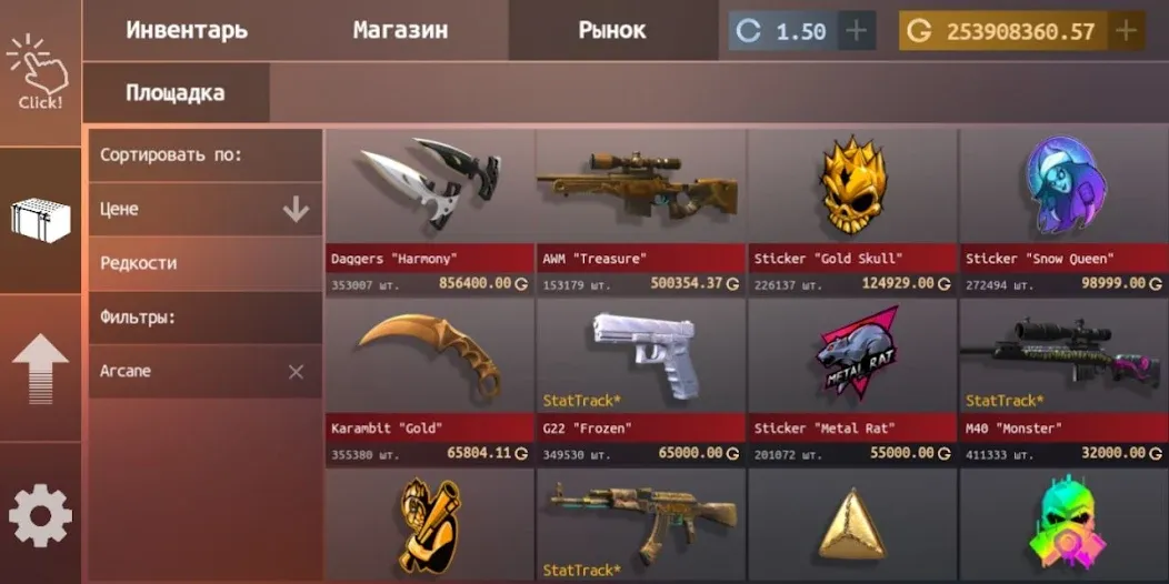 Standoff Case Clicker (Стандофф Кейс Кликер) [МОД: Меню, Бесконечные монеты и Открытые уровни] Screenshot 1