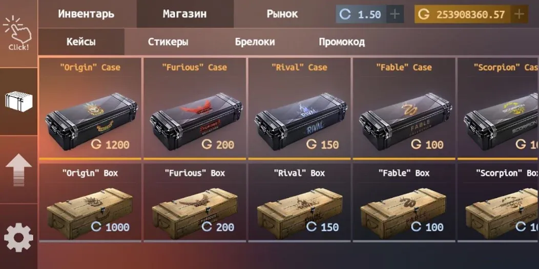 Standoff Case Clicker (Стандофф Кейс Кликер) [МОД: Меню, Бесконечные монеты и Открытые уровни] Screenshot 3