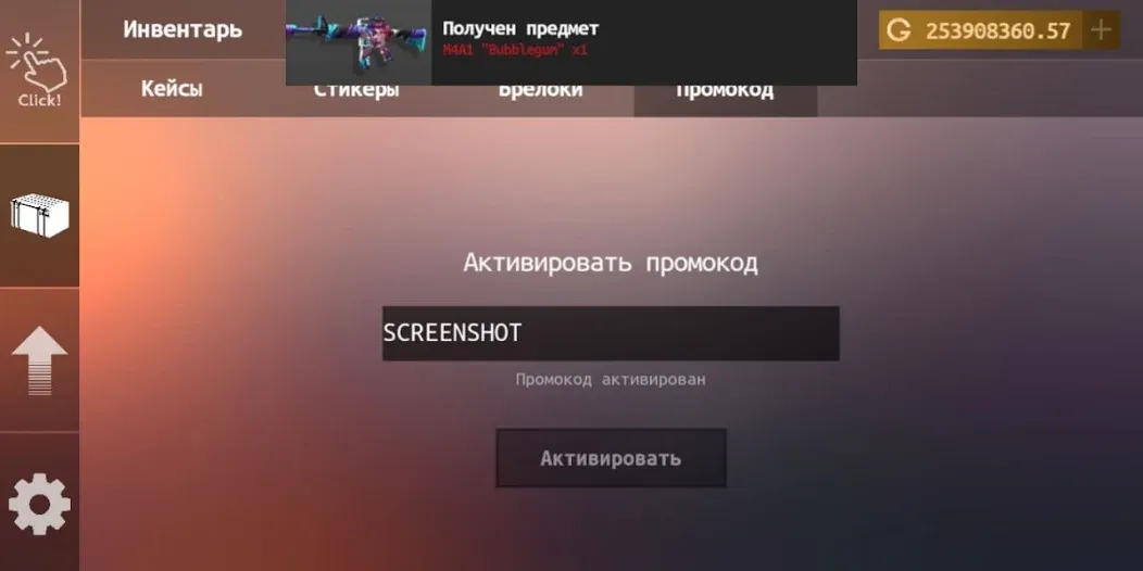 Standoff Case Clicker (Стандофф Кейс Кликер) [МОД: Меню, Бесконечные монеты и Открытые уровни] Screenshot 5