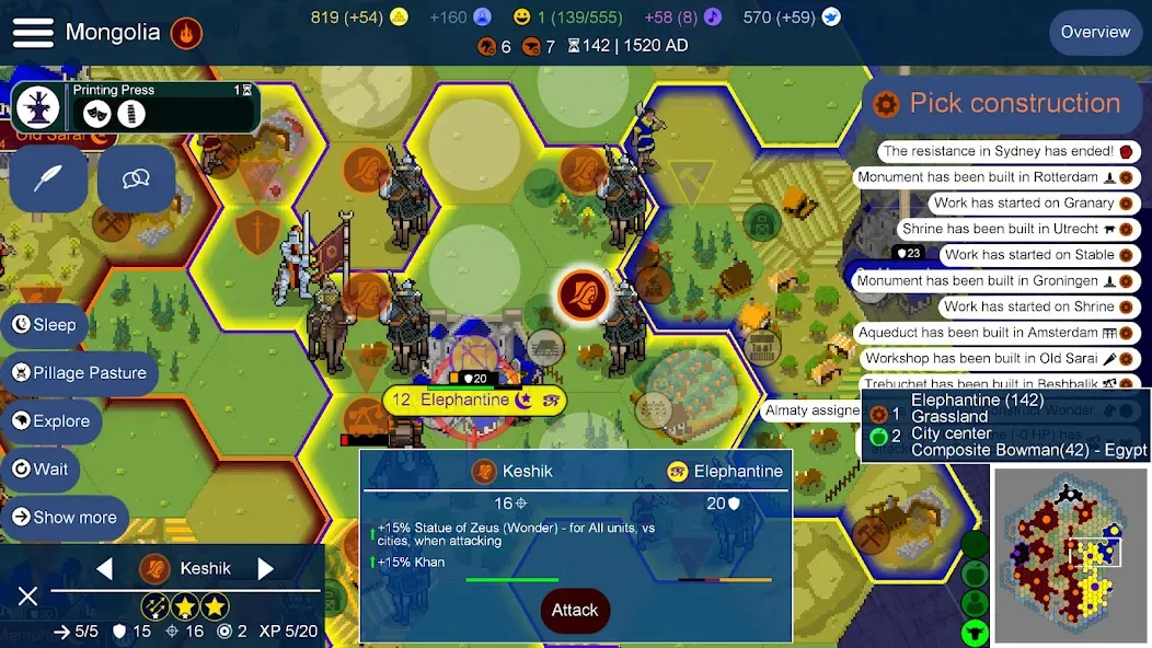 Unciv (Унцив) [МОД: Бесконечные деньги, Монеты и Мега MOD] Screenshot 1