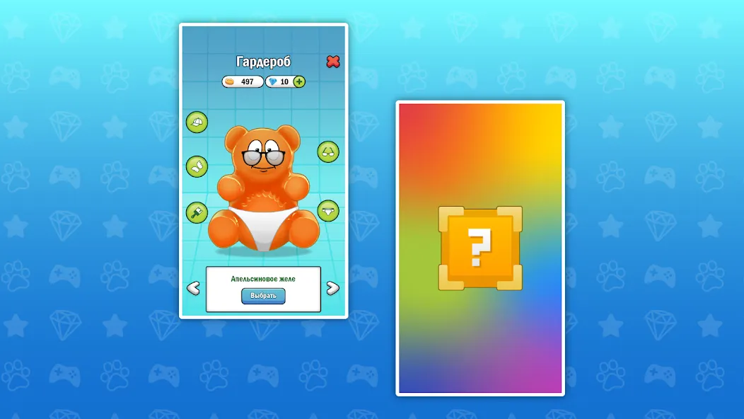 My Jelly Bear Pet [МОД: Много денег, Монет и Все открыто] Screenshot 4