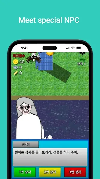 Pigeon's Adventure [МОД: Все открыто, Дополнительные деньги и Меню MOD] Screenshot 2