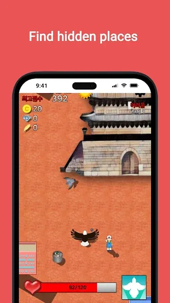 Pigeon's Adventure [МОД: Все открыто, Дополнительные деньги и Меню MOD] Screenshot 3