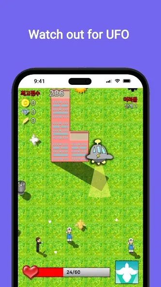 Pigeon's Adventure [МОД: Все открыто, Дополнительные деньги и Меню MOD] Screenshot 4
