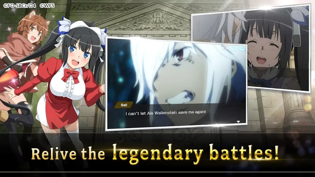 DanMachi - MEMORIA FREESE (ДанМачи) [МОД: Много монет, Открытые уровни и Мега MOD] Screenshot 3