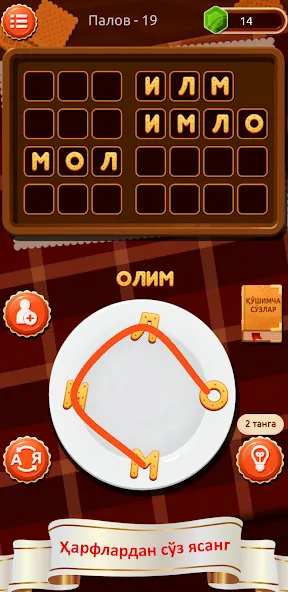 SO‘Z O‘YINI 2024 [МОД: Меню, Бесконечные монеты и Открытые уровни] Screenshot 2