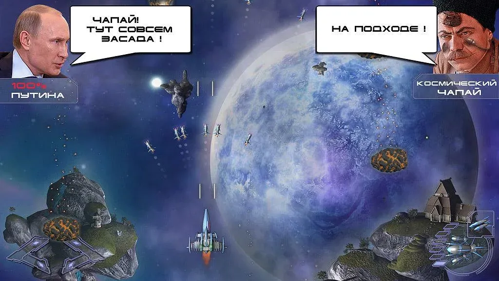 Путин против Инопланетян [МОД: Все открыто, Дополнительные деньги и Меню MOD] Screenshot 3