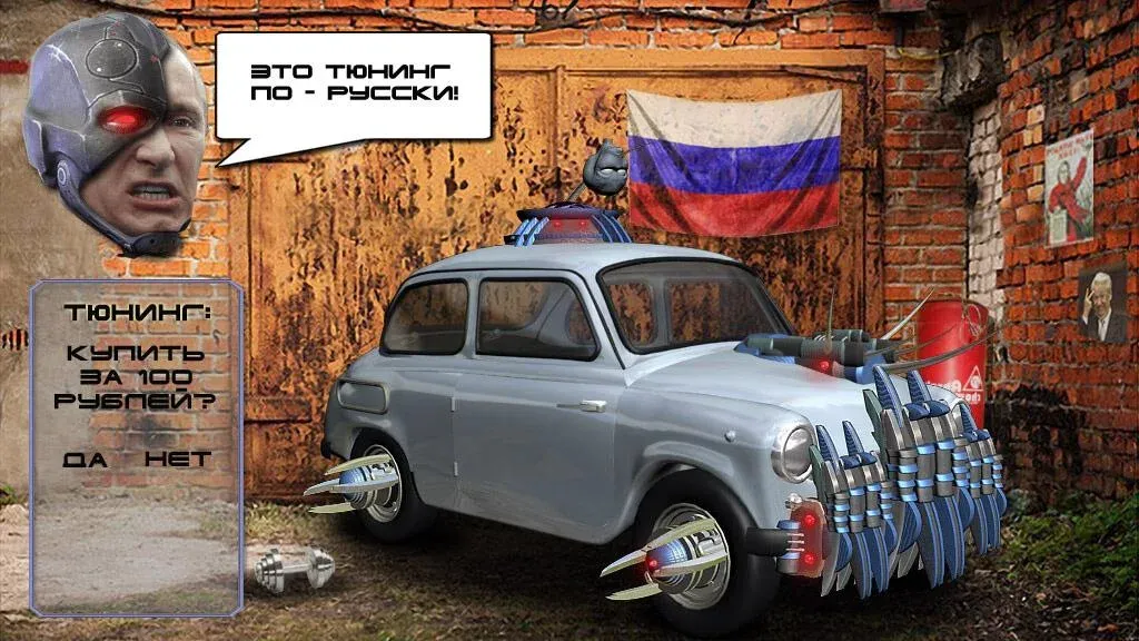 Путин против Инопланетян [МОД: Все открыто, Дополнительные деньги и Меню MOD] Screenshot 4