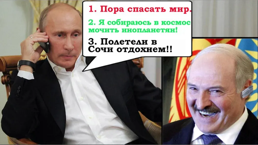 Путин против Инопланетян [МОД: Все открыто, Дополнительные деньги и Меню MOD] Screenshot 5