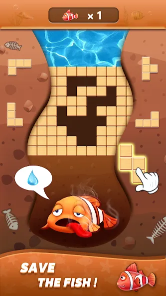 Block Ocean 1010 Puzzle Games (Блок Океан 1010 Головоломки) [МОД: Все открыто, Дополнительные деньги и Меню MOD] Screenshot 1