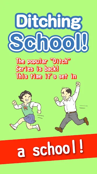 Ditching School! [МОД: Деньги, Монеты и Меню MOD] Screenshot 1