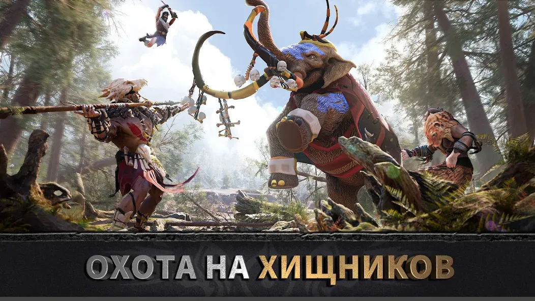 Эра вождей: Chief Almighty [МОД: Меню, Бесконечные монеты и Открытые уровни] Screenshot 1