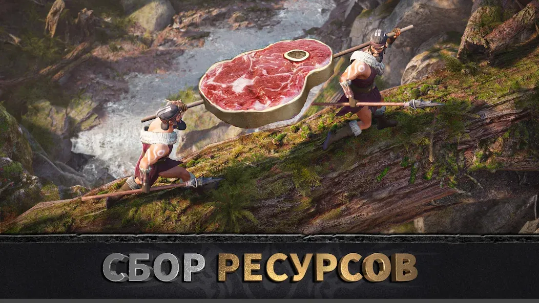 Эра вождей: Chief Almighty [МОД: Меню, Бесконечные монеты и Открытые уровни] Screenshot 3