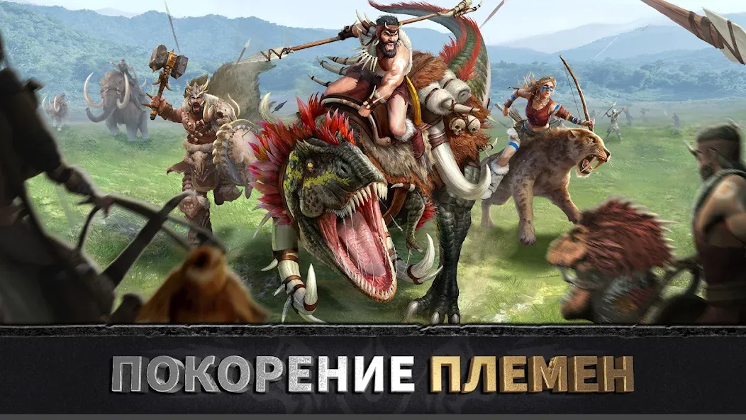 Эра вождей: Chief Almighty [МОД: Меню, Бесконечные монеты и Открытые уровни] Screenshot 5