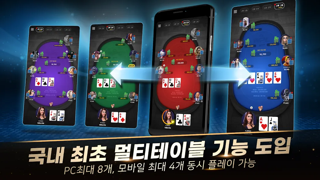 WPL:Texas Hold'em, MTT, Sit&Go (ВПЛ) [МОД: Бесконечные деньги, Монеты и Мега MOD] Screenshot 2