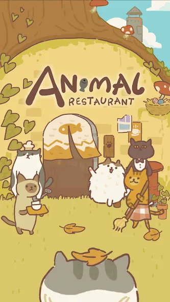 Animal Restaurant (Анимал Ресторан) [МОД: Бесконечные деньги, Монеты и Мега MOD] Screenshot 1