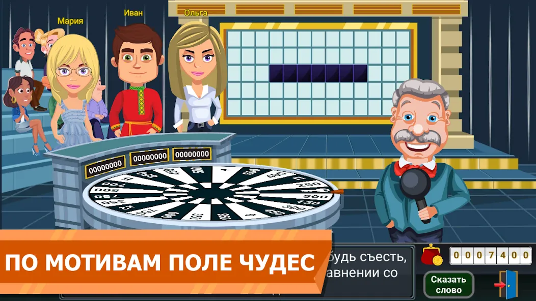 Вращайте барабан [МОД: Меню, Бесконечные монеты и Открытые уровни] Screenshot 1