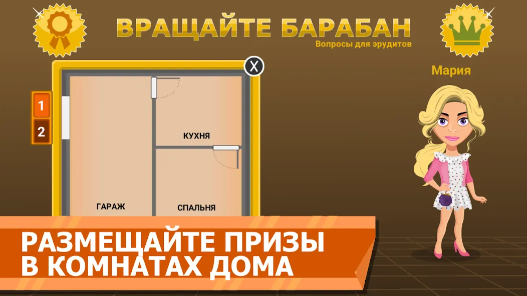 Вращайте барабан [МОД: Меню, Бесконечные монеты и Открытые уровни] Screenshot 4