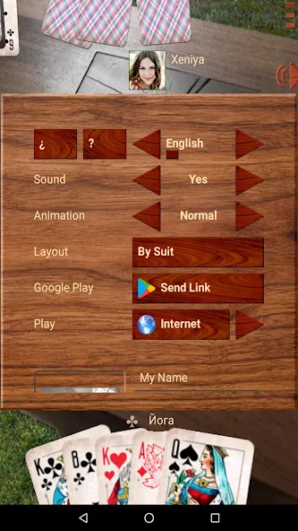 Durak atm [МОД: Много денег, Монет и Все открыто] Screenshot 2