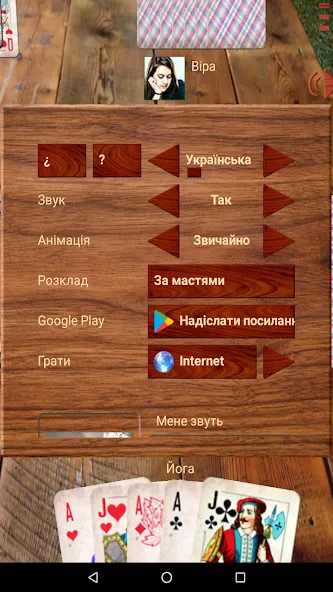 Durak atm [МОД: Много денег, Монет и Все открыто] Screenshot 4