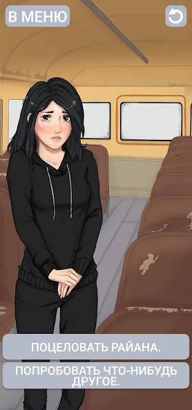 Клуб потерянных! Без интернета [МОД: Деньги, Монеты и Меню MOD] Screenshot 1