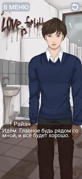 Клуб потерянных! Без интернета [МОД: Деньги, Монеты и Меню MOD] Screenshot 2