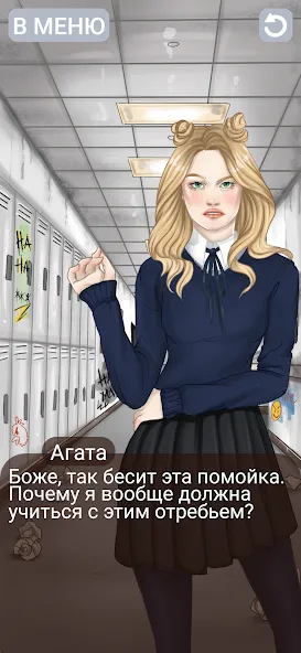 Клуб потерянных! Без интернета [МОД: Деньги, Монеты и Меню MOD] Screenshot 3