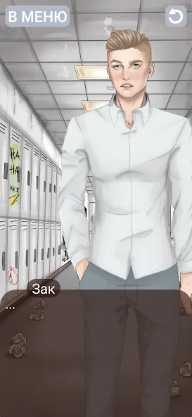 Клуб потерянных! Без интернета [МОД: Деньги, Монеты и Меню MOD] Screenshot 4