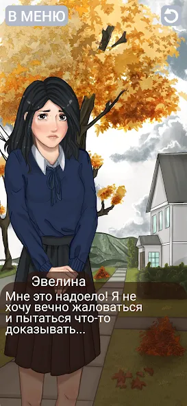 Клуб потерянных! Без интернета [МОД: Деньги, Монеты и Меню MOD] Screenshot 5