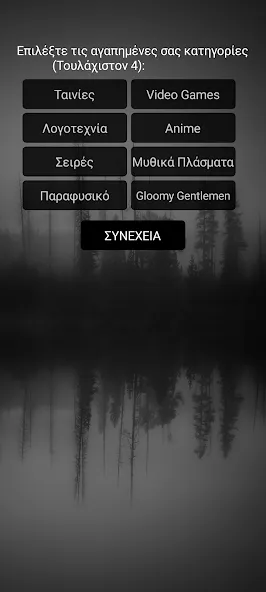Gloomy Gentlemen The Quiz Game (Грустные джентльмены Викторина) [МОД: Много монет, Открытые уровни и Мега MOD] Screenshot 2