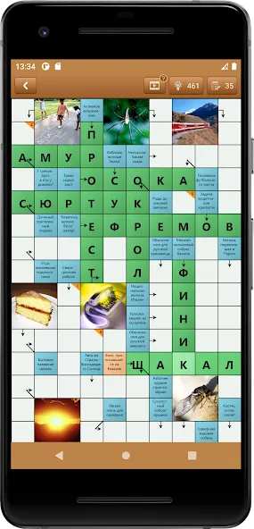 Сканворд Фан [МОД: Бесконечные деньги, Монеты и Мега MOD] Screenshot 1