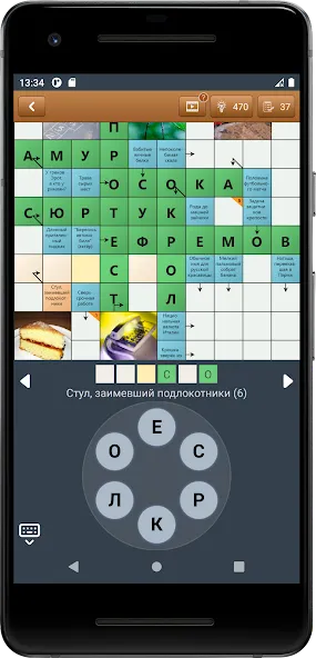 Сканворд Фан [МОД: Бесконечные деньги, Монеты и Мега MOD] Screenshot 3