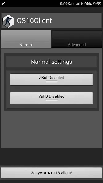 CS16Client (Old Engine) (СС16Клиент) [МОД: Меню, Бесконечные монеты и Открытые уровни] Screenshot 1